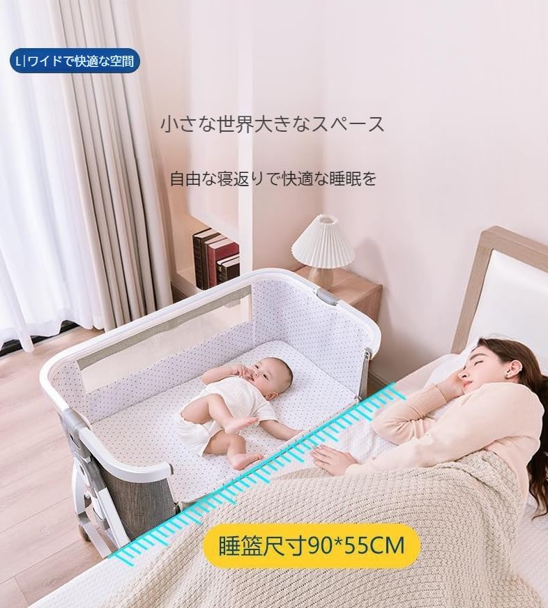 ✨新型✨5IN1 ベビーベッド 折りたたみ 添い寝ベッド 木製 高さ5段調節可能 Amazon.co.jp: 新型 5IN1 ベビーベッド 折畳み可能 高さ6段調節